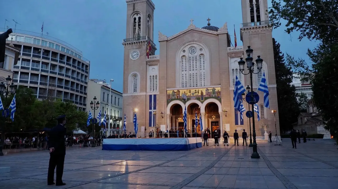 Μητροπολιτικός Ναός Αθηνών